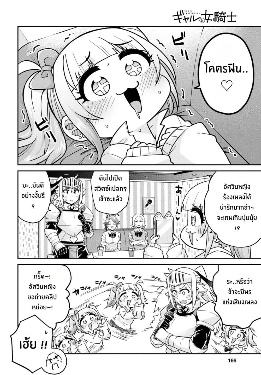 Manga-lc-com อ่านมังงะ อ่านการ์ตูน ออนไลน์ ฟรี Gal to Onna Kishi ตอนที่ 1 2 3 4 5 6 7 8 9 10 11 12 13 14 ฟรี ไม่มีโฆษณา Manga-lc - อ่าน มังงะ อ่าน การ์ตูน ออนไลน์ อ่านมังงะ ฟรี