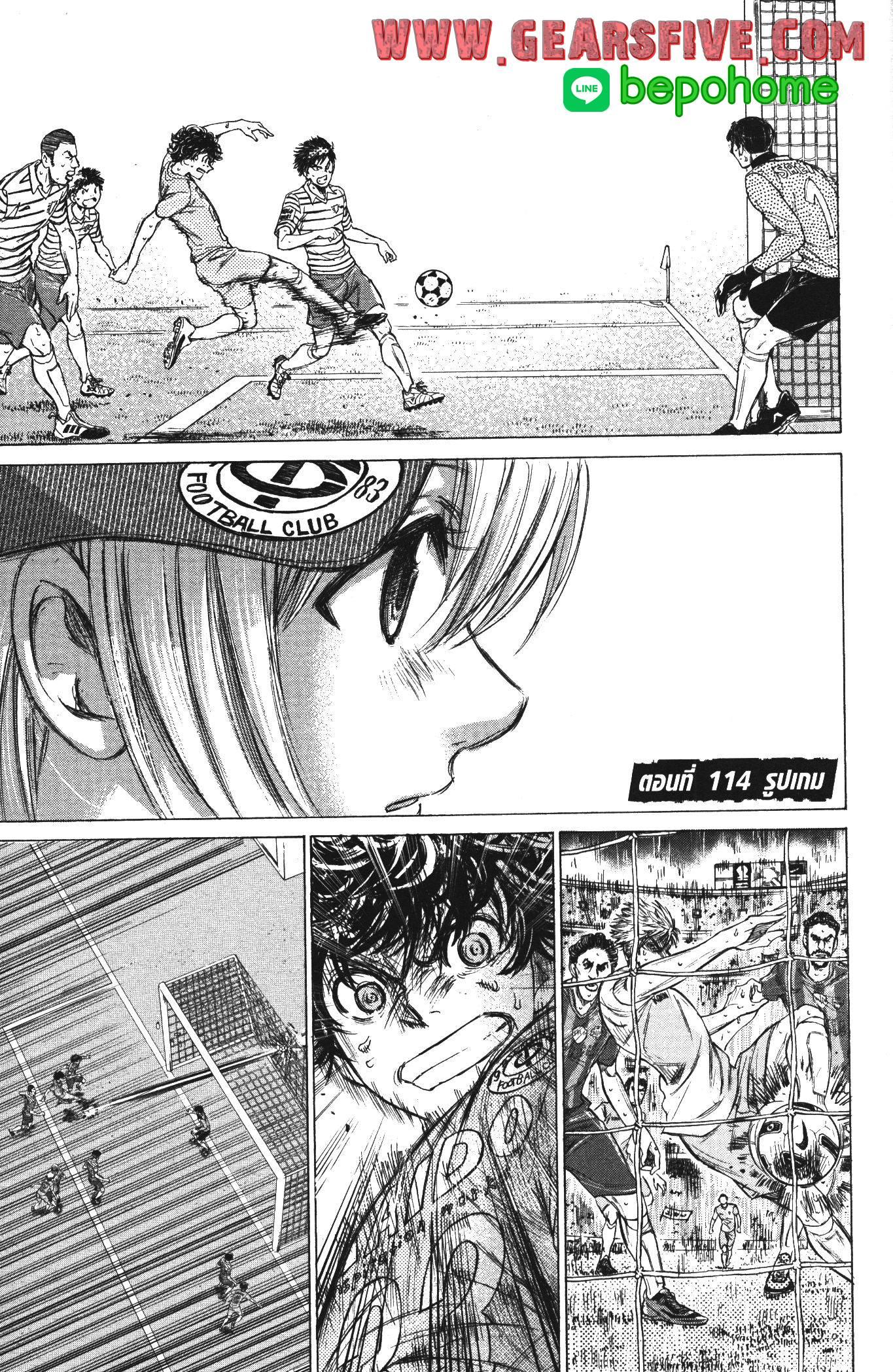 Manga-lc-com อ่านมังงะ อ่านการ์ตูน ออนไลน์ ฟรี Ao Ashi แข้งเด็กหัวใจนักสู้ ตอนที่ 1 2 3 4 5 6 7 8 9 10 11 12 13 14 ฟรี ไม่มีโฆษณา Manga-lc - อ่าน มังงะ อ่าน การ์ตูน ออนไลน์ อ่านมังงะ ฟรี