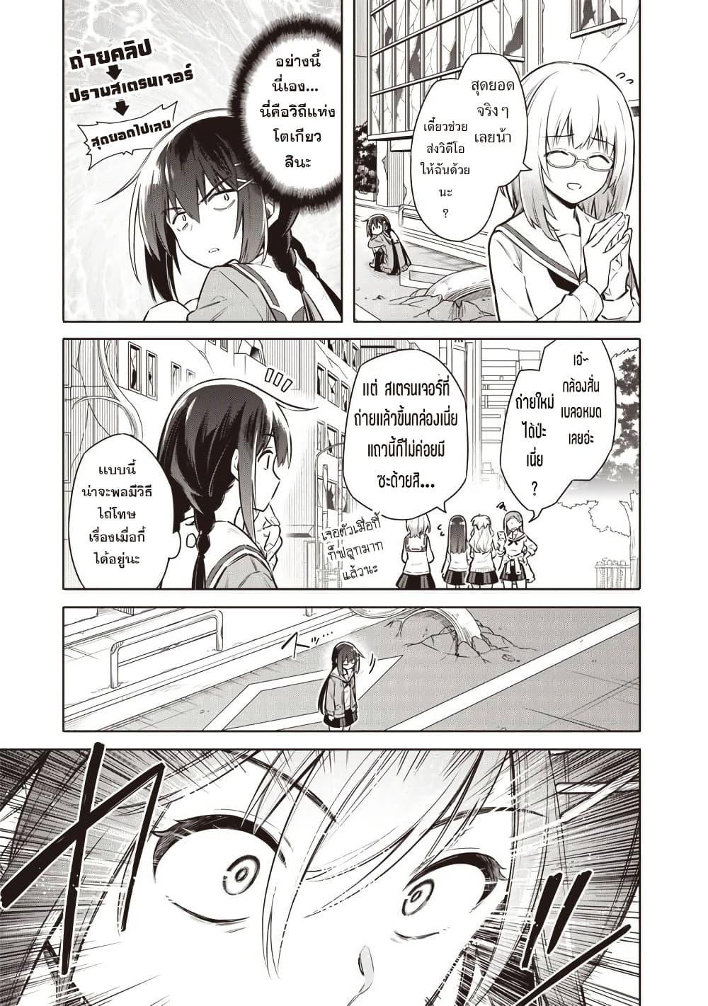 Manga-lc-com อ่านมังงะ อ่านการ์ตูน ออนไลน์ ฟรี Toukyou KINOKO ~Sekai Ranking 1-i no Komyu-ryoku Saijaku JK~ ตอนที่ 1 2 3 4 5 6 7 8 9 10 11 12 13 14 ฟรี ไม่มีโฆษณา Manga-lc - อ่าน มังงะ อ่าน การ์ตูน ออนไลน์ อ่านมังงะ ฟรี