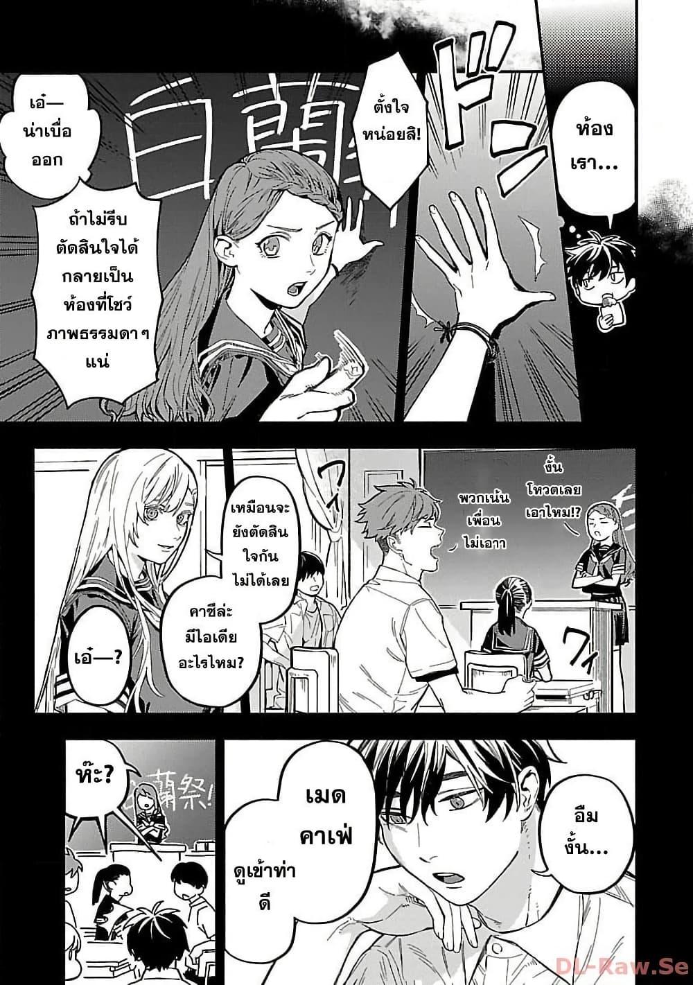 Manga-lc-com อ่านมังงะ อ่านการ์ตูน ออนไลน์ ฟรี Isekai Kaeri no Arafour Riiman, 17-sai no Koro ni Modotte Musou suru ตอนที่ 1 2 3 4 5 6 7 8 9 10 11 12 13 14 ฟรี ไม่มีโฆษณา Manga-lc - อ่าน มังงะ อ่าน การ์ตูน ออนไลน์ อ่านมังงะ ฟรี