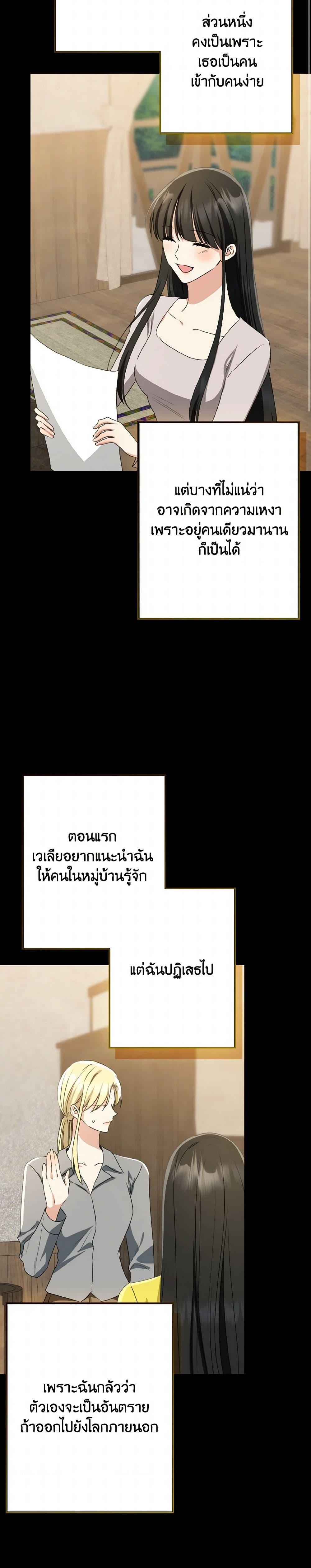 Manga-lc-com อ่านมังงะ อ่านการ์ตูน ออนไลน์ ฟรี Our Tyrant Became Young ตอนที่ 1 2 3 4 5 6 7 8 9 10 11 12 13 14 ฟรี ไม่มีโฆษณา Manga-lc - อ่าน มังงะ อ่าน การ์ตูน ออนไลน์ อ่านมังงะ ฟรี