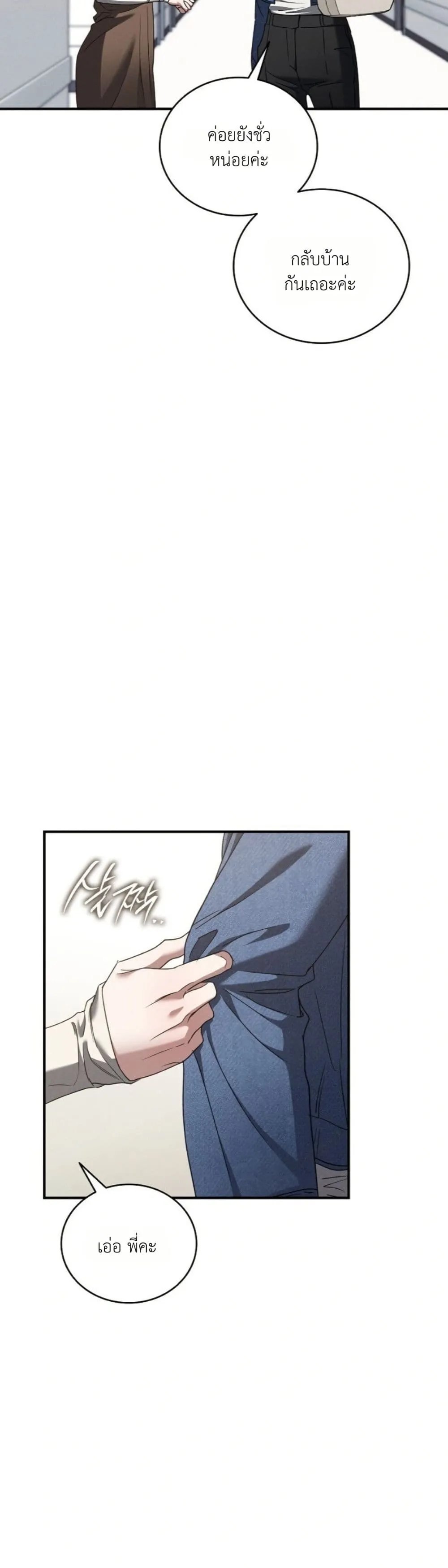 Manga-lc-com อ่านมังงะ อ่านการ์ตูน ออนไลน์ ฟรี Bastard Uncle ตอนที่ 1 2 3 4 5 6 7 8 9 10 11 12 13 14 ฟรี ไม่มีโฆษณา Manga-lc - อ่าน มังงะ อ่าน การ์ตูน ออนไลน์ อ่านมังงะ ฟรี