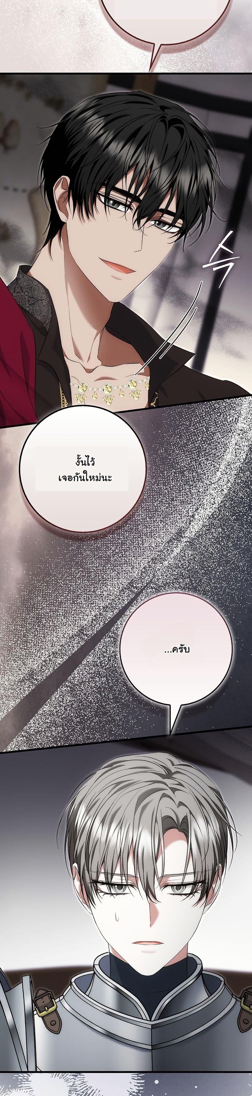 Manga-lc-com อ่านมังงะ อ่านการ์ตูน ออนไลน์ ฟรี The Maniacs are Obsessed With the Fake ตอนที่ 1 2 3 4 5 6 7 8 9 10 11 12 13 14 ฟรี ไม่มีโฆษณา Manga-lc - อ่าน มังงะ อ่าน การ์ตูน ออนไลน์ อ่านมังงะ ฟรี