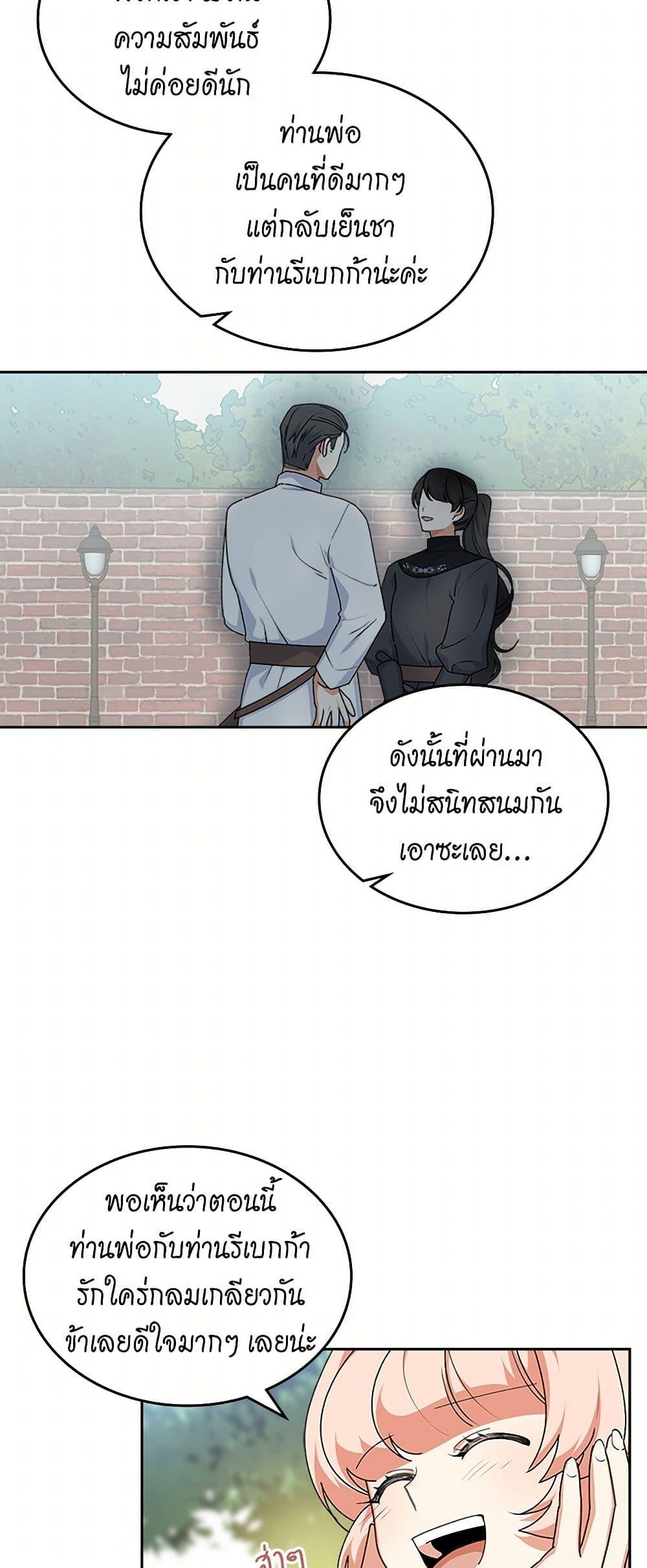 Manga-lc-com อ่านมังงะ อ่านการ์ตูน ออนไลน์ ฟรี The Antagonist’s Pet ตอนที่ 1 2 3 4 5 6 7 8 9 10 11 12 13 14 ฟรี ไม่มีโฆษณา Manga-lc - อ่าน มังงะ อ่าน การ์ตูน ออนไลน์ อ่านมังงะ ฟรี