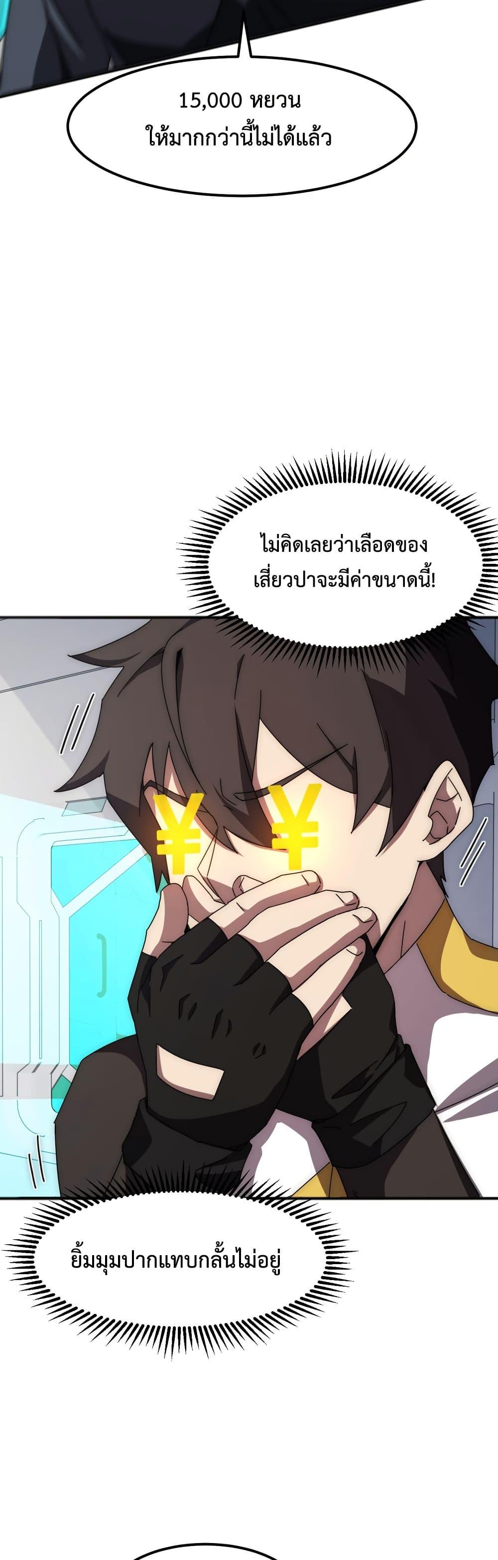 Manga-lc-com อ่านมังงะ อ่านการ์ตูน ออนไลน์ ฟรี Domestication of Divine Beasts at the Beginning ตอนที่ 1 2 3 4 5 6 7 8 9 10 11 12 13 14 ฟรี ไม่มีโฆษณา Manga-lc - อ่าน มังงะ อ่าน การ์ตูน ออนไลน์ อ่านมังงะ ฟรี