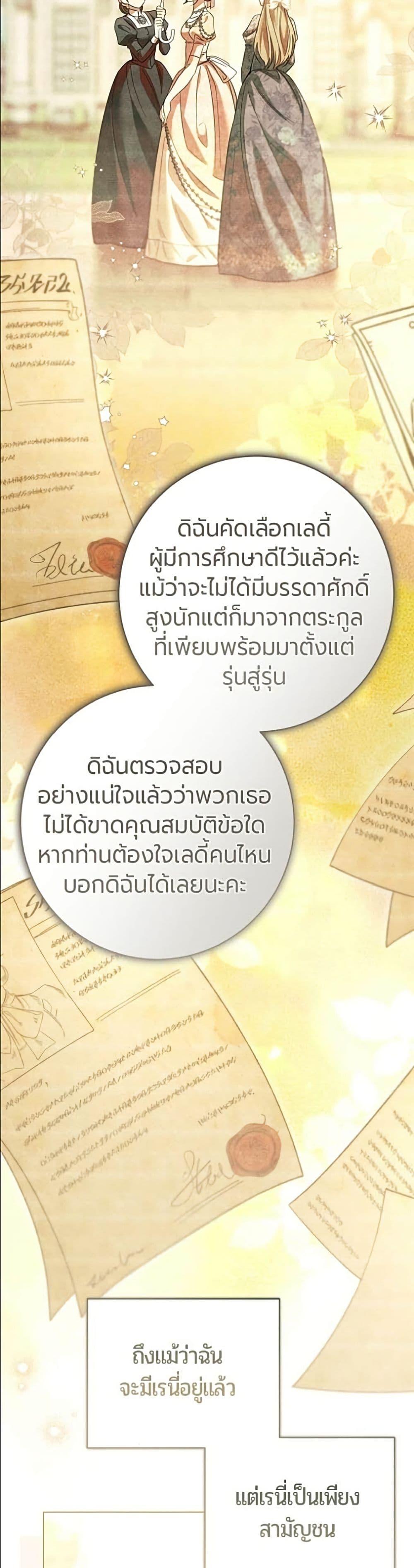Manga-lc-com อ่านมังงะ อ่านการ์ตูน ออนไลน์ ฟรี To the Perfect Duke ตอนที่ 1 2 3 4 5 6 7 8 9 10 11 12 13 14 ฟรี ไม่มีโฆษณา Manga-lc - อ่าน มังงะ อ่าน การ์ตูน ออนไลน์ อ่านมังงะ ฟรี