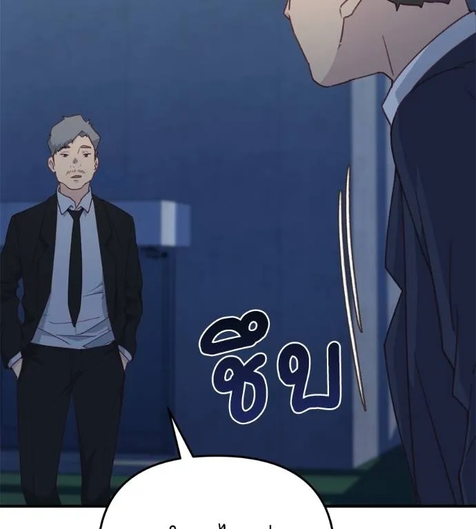 Spy House ตอนที่ 41 รูปที่ 104