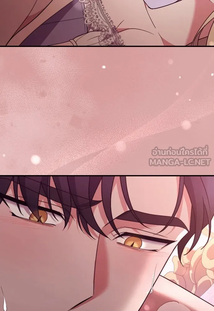 หมาป่าคู่เคียงบัลลังก์ ตอนที่ 48 รูปที่ 57