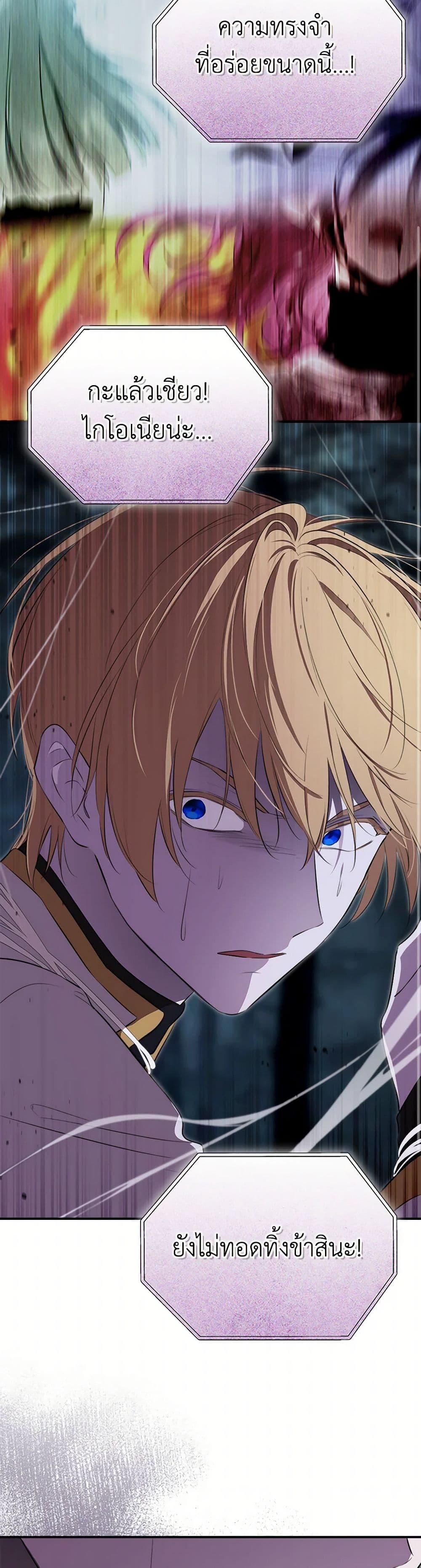 Manga-lc-com อ่านมังงะ อ่านการ์ตูน ออนไลน์ ฟรี I Became the Male Lead’s Stepmother ตอนที่ 1 2 3 4 5 6 7 8 9 10 11 12 13 14 ฟรี ไม่มีโฆษณา Manga-lc - อ่าน มังงะ อ่าน การ์ตูน ออนไลน์ อ่านมังงะ ฟรี