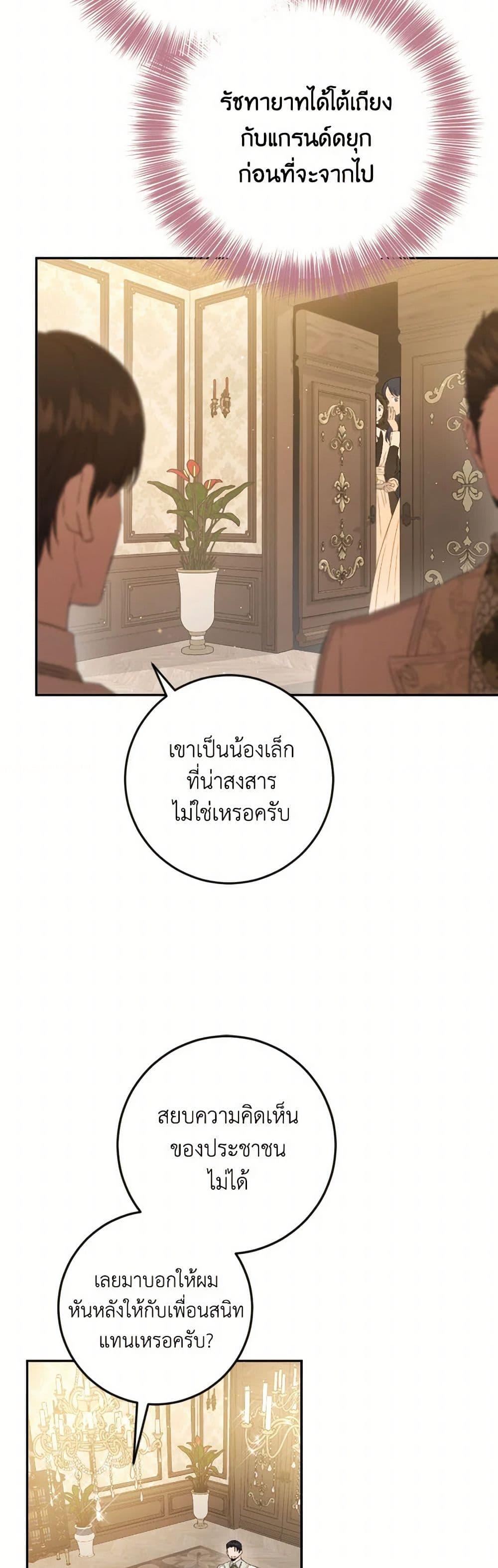 Manga-lc-com อ่านมังงะ อ่านการ์ตูน ออนไลน์ ฟรี The Heiress’s Double Life ตอนที่ 1 2 3 4 5 6 7 8 9 10 11 12 13 14 ฟรี ไม่มีโฆษณา Manga-lc - อ่าน มังงะ อ่าน การ์ตูน ออนไลน์ อ่านมังงะ ฟรี