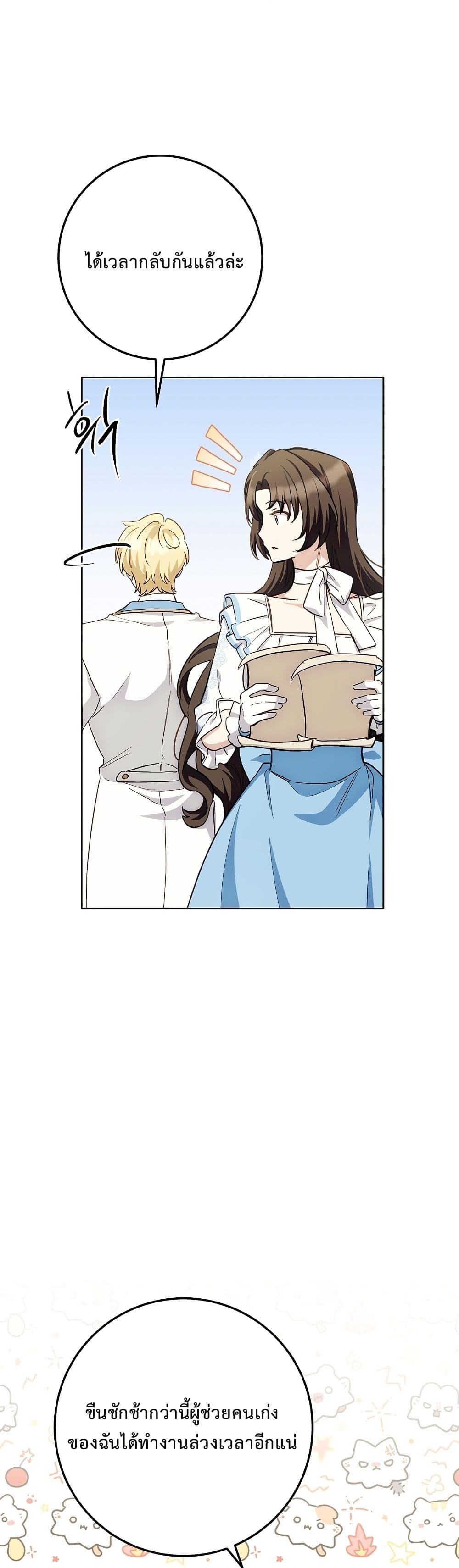 Manga-lc-com อ่านมังงะ อ่านการ์ตูน ออนไลน์ ฟรี The Male Lead Is Trying To Tame Me With Money ตอนที่ 1 2 3 4 5 6 7 8 9 10 11 12 13 14 ฟรี ไม่มีโฆษณา Manga-lc - อ่าน มังงะ อ่าน การ์ตูน ออนไลน์ อ่านมังงะ ฟรี