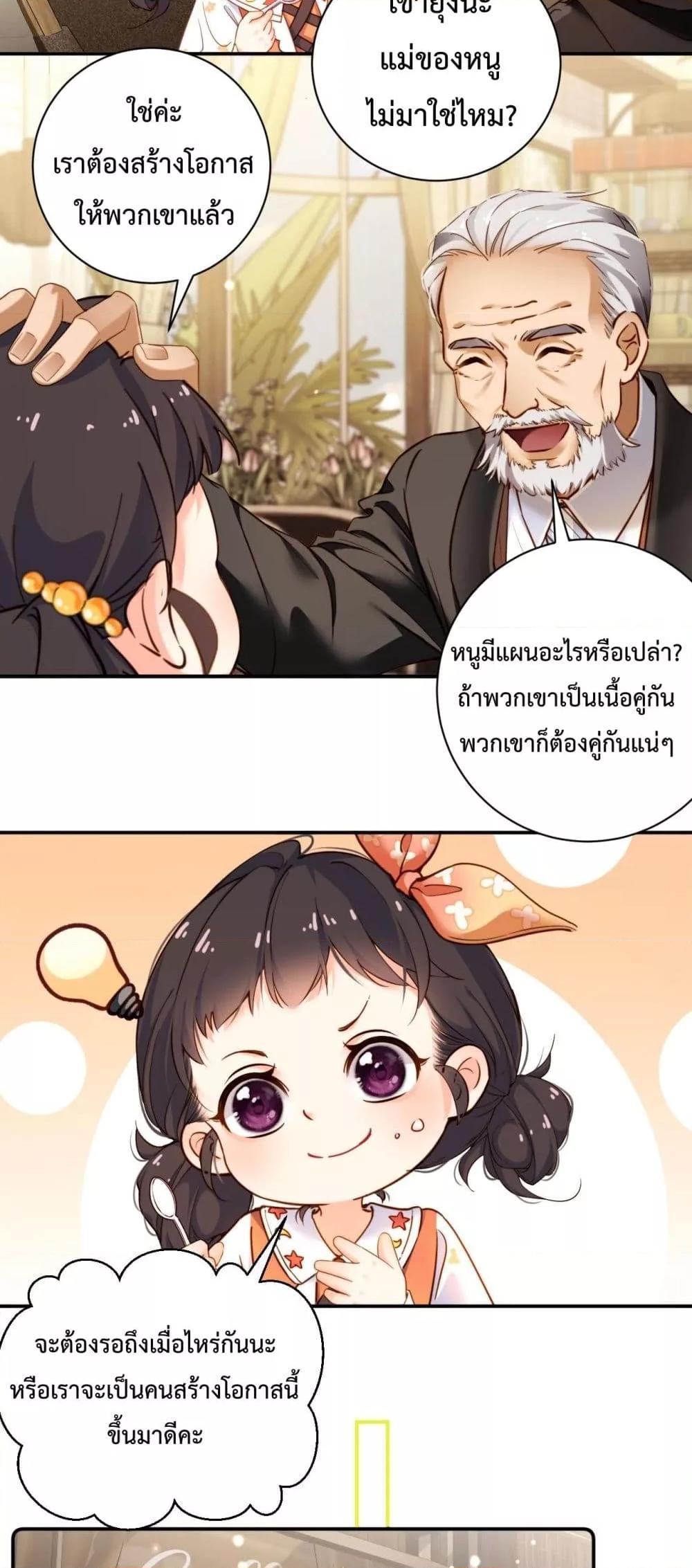 Manga-lc-com อ่านมังงะ อ่านการ์ตูน ออนไลน์ ฟรี IGotACuteKi ตอนที่ 1 2 3 4 5 6 7 8 9 10 11 12 13 14 ฟรี ไม่มีโฆษณา Manga-lc - อ่าน มังงะ อ่าน การ์ตูน ออนไลน์ อ่านมังงะ ฟรี