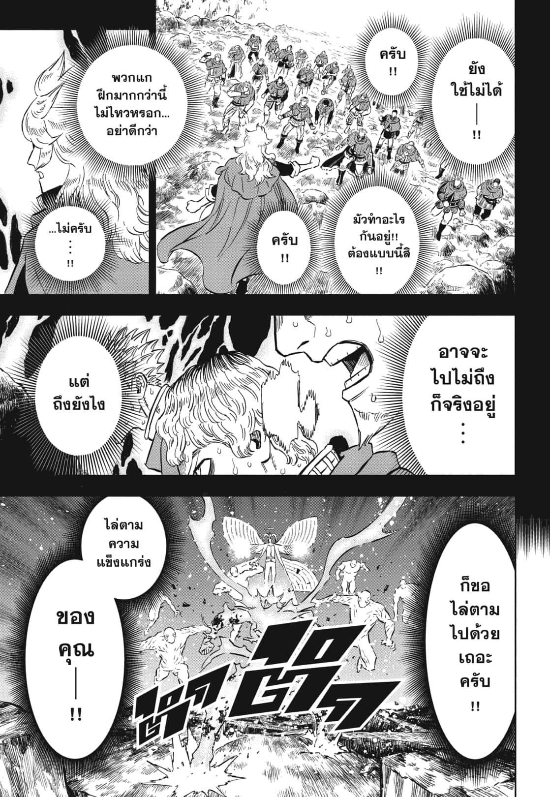 Manga-lc-com อ่านมังงะ อ่านการ์ตูน ออนไลน์ ฟรี Black Clover ตอนที่ 1 2 3 4 5 6 7 8 9 10 11 12 13 14 ฟรี ไม่มีโฆษณา Manga-lc - อ่าน มังงะ อ่าน การ์ตูน ออนไลน์ อ่านมังงะ ฟรี