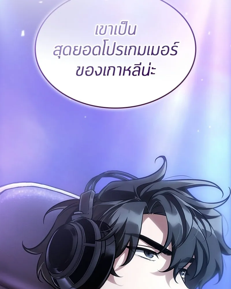 Omniscient Reader อ่านชะตาวันสิ้นโลก ตอนที่ 49 สิ่งที่ทำได้ดีที่สุด (5) รูปที่ 94