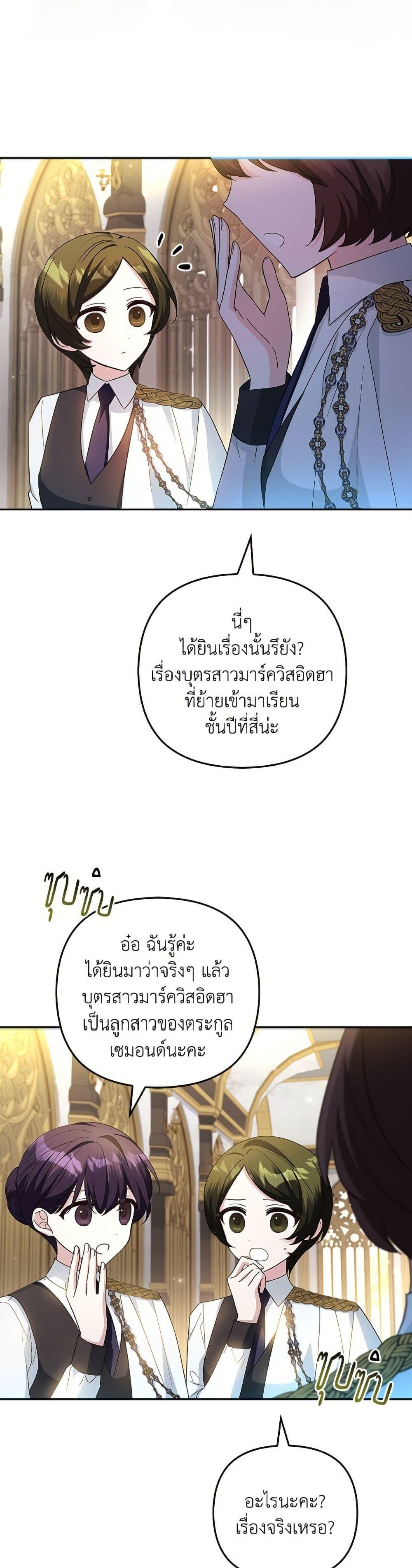 Manga-lc-com อ่านมังงะ อ่านการ์ตูน ออนไลน์ ฟรี The Youngest Daughter of the Villainous Duke ตอนที่ 1 2 3 4 5 6 7 8 9 10 11 12 13 14 ฟรี ไม่มีโฆษณา Manga-lc - อ่าน มังงะ อ่าน การ์ตูน ออนไลน์ อ่านมังงะ ฟรี