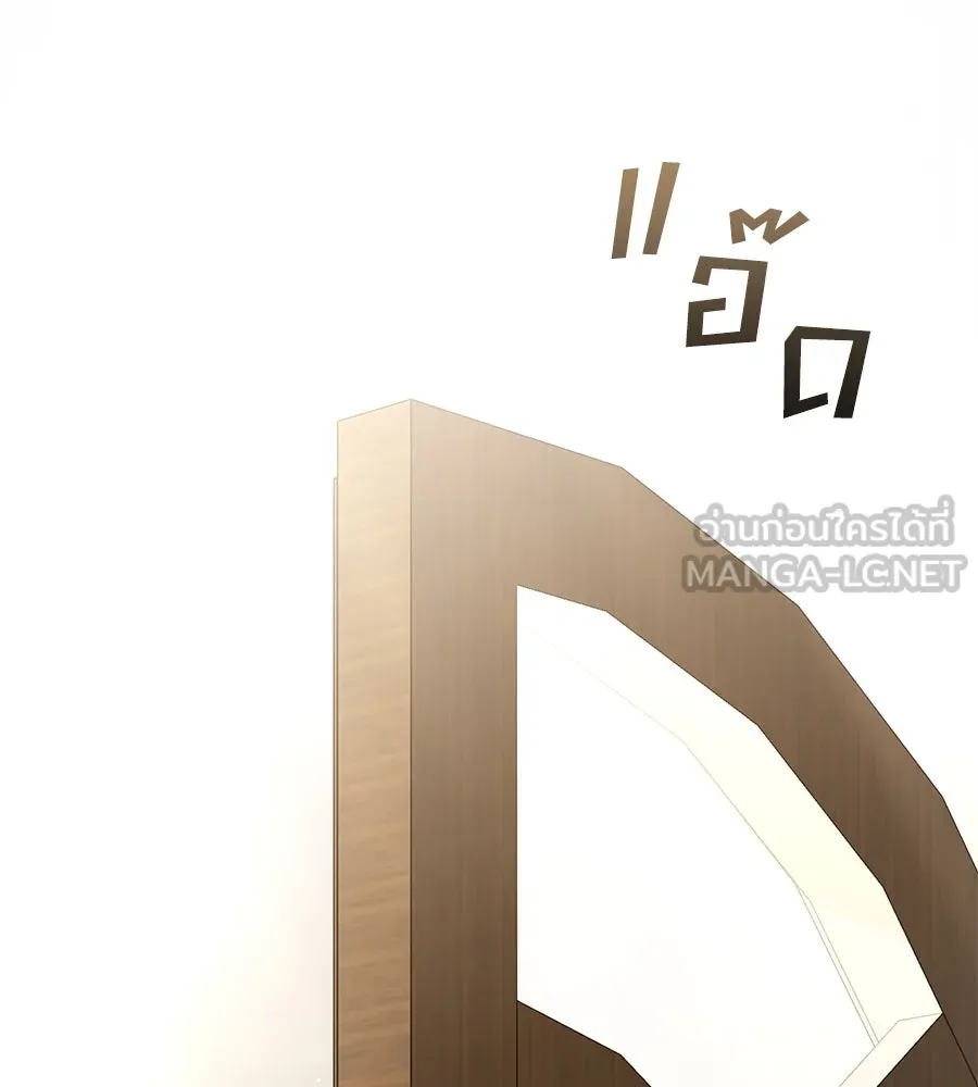 เล่ห์รักชนชั้นสูง ตอนที่ 24 รูปที่ 117