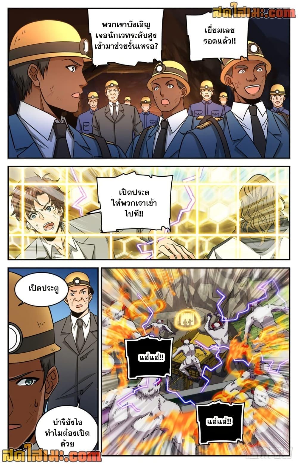 Manga-lc-com อ่านมังงะ อ่านการ์ตูน ออนไลน์ ฟรี Versatile Mage จอมเวทย์เต็มพิกัด ตอนที่ 1 2 3 4 5 6 7 8 9 10 11 12 13 14 ฟรี ไม่มีโฆษณา Manga-lc - อ่าน มังงะ อ่าน การ์ตูน ออนไลน์ อ่านมังงะ ฟรี