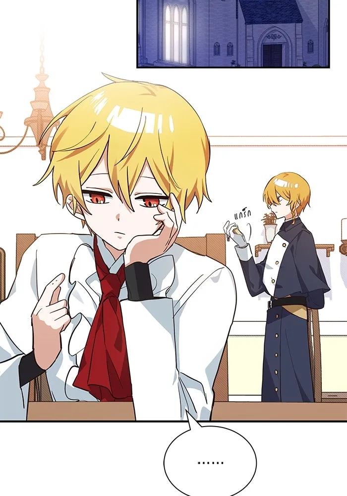 แมวน้อยในรังหมาป่า ตอนที่ 9 รูปที่ 76