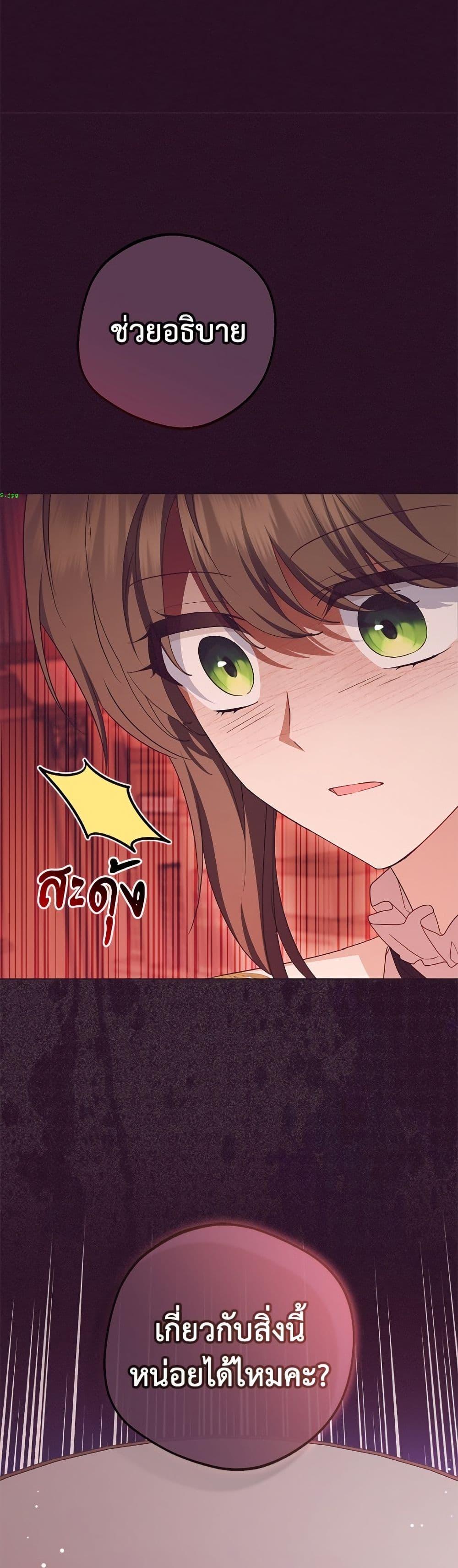 Manga-lc-com อ่านมังงะ อ่านการ์ตูน ออนไลน์ ฟรี The Villainess Is Shy In Receiving Love ตอนที่ 1 2 3 4 5 6 7 8 9 10 11 12 13 14 ฟรี ไม่มีโฆษณา Manga-lc - อ่าน มังงะ อ่าน การ์ตูน ออนไลน์ อ่านมังงะ ฟรี