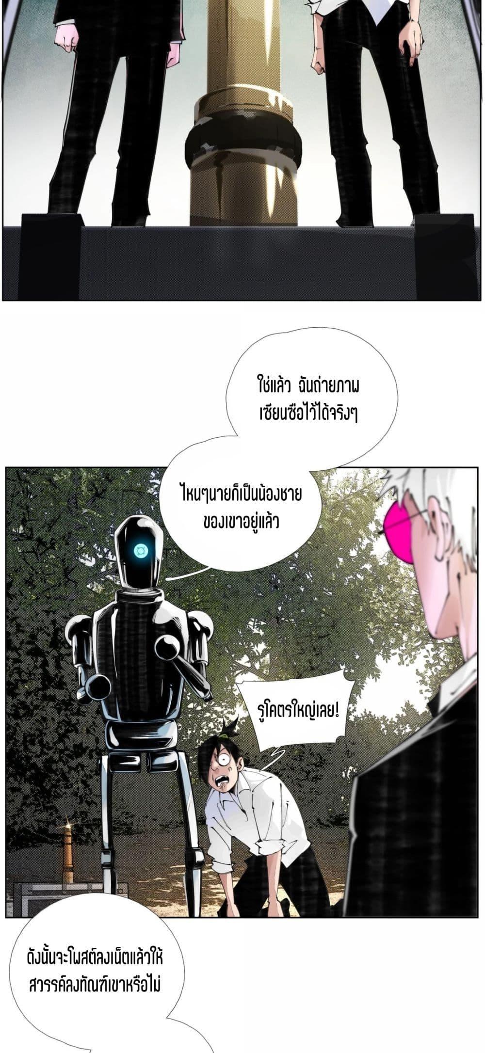 Manga-lc-com อ่านมังงะ อ่านการ์ตูน ออนไลน์ ฟรี Nine Methods of Ascending the Clouds First Ranked Immortal ตอนที่ 1 2 3 4 5 6 7 8 9 10 11 12 13 14 ฟรี ไม่มีโฆษณา Manga-lc - อ่าน มังงะ อ่าน การ์ตูน ออนไลน์ อ่านมังงะ ฟรี