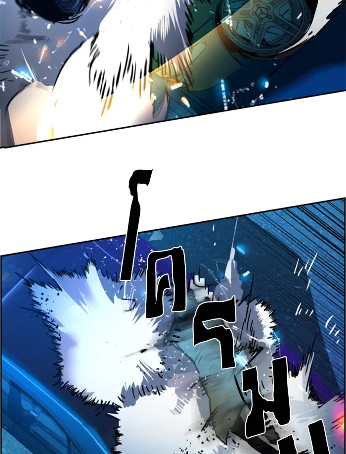 พี่ชายสายบอดี้การ์ด ตอนที่ 41 รูปที่ 145