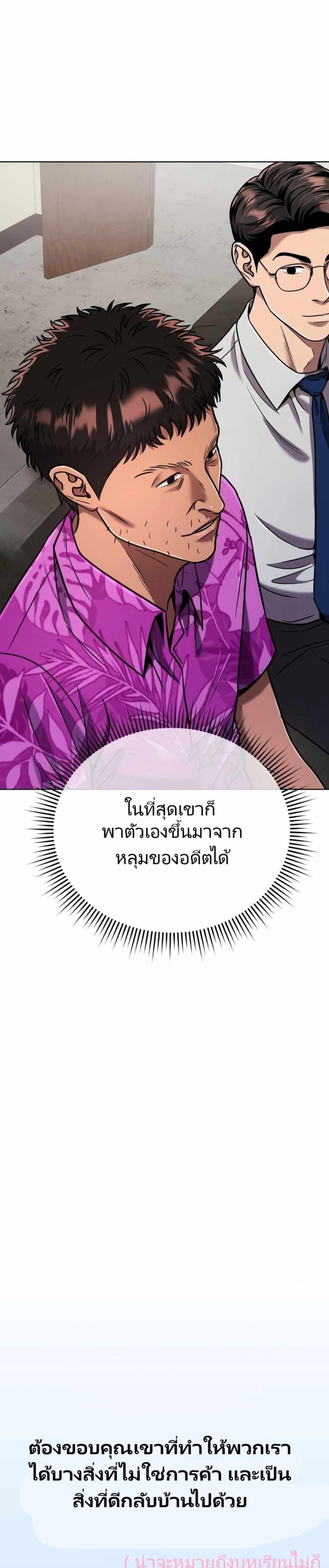 Manga-lc-com อ่านมังงะ อ่านการ์ตูน ออนไลน์ ฟรี New Employee Kim Chul-Soo ตอนที่ 1 2 3 4 5 6 7 8 9 10 11 12 13 14 ฟรี ไม่มีโฆษณา Manga-lc - อ่าน มังงะ อ่าน การ์ตูน ออนไลน์ อ่านมังงะ ฟรี