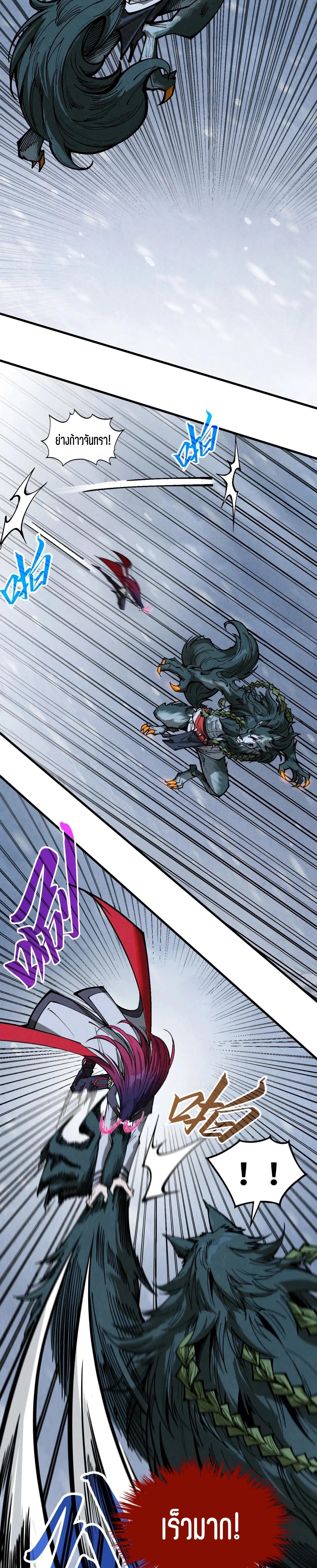 Manga-lc-com อ่านมังงะ อ่านการ์ตูน ออนไลน์ ฟรี The Eternal Supreme ตอนที่ 1 2 3 4 5 6 7 8 9 10 11 12 13 14 ฟรี ไม่มีโฆษณา Manga-lc - อ่าน มังงะ อ่าน การ์ตูน ออนไลน์ อ่านมังงะ ฟรี