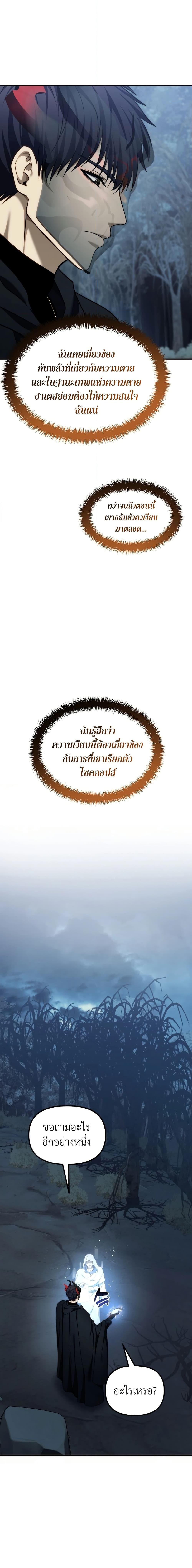 Manga-lc-com อ่านมังงะ อ่านการ์ตูน ออนไลน์ ฟรี Ranker Who Lives A Second Time ตอนที่ 1 2 3 4 5 6 7 8 9 10 11 12 13 14 ฟรี ไม่มีโฆษณา Manga-lc - อ่าน มังงะ อ่าน การ์ตูน ออนไลน์ อ่านมังงะ ฟรี