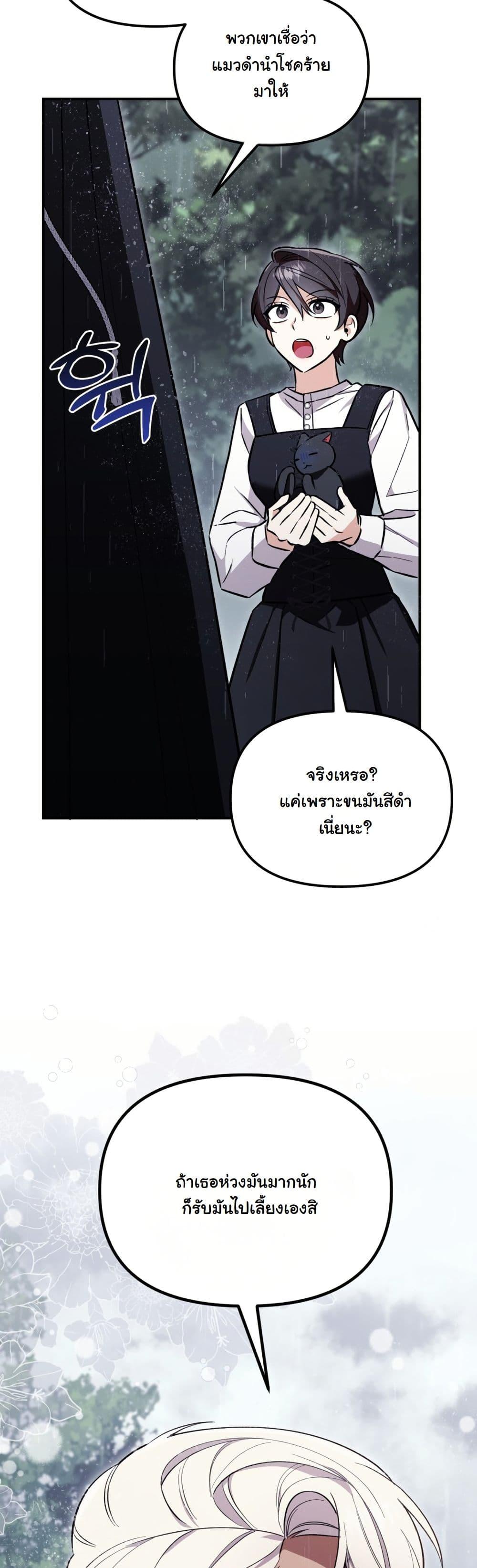 Manga-lc-com อ่านมังงะ อ่านการ์ตูน ออนไลน์ ฟรี A Slave of Rubelfast ตอนที่ 1 2 3 4 5 6 7 8 9 10 11 12 13 14 ฟรี ไม่มีโฆษณา Manga-lc - อ่าน มังงะ อ่าน การ์ตูน ออนไลน์ อ่านมังงะ ฟรี