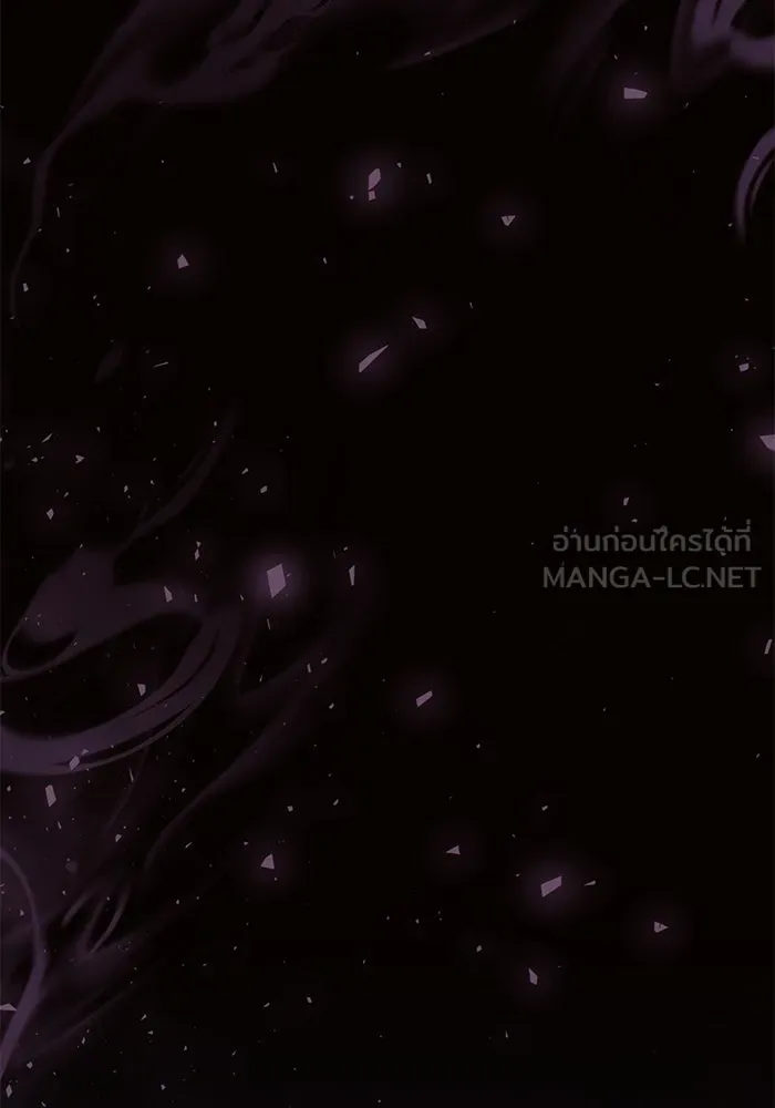 แอชสตาร์ต ตอนที่ 78 รูปที่ 99