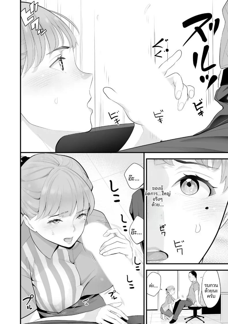 Doujin-Lc- อ่าน โดจิน มังฮวา เกาหลี ญี่ปุ่น จีน แปลไทย ภรรยาคนสวยประจำร้านสะดวกซื้อ (Sanuki-yan) ตอนที่ 1 2 3 4 5 6 7 8 9 10 11 12 13 14 ฟรี ไม่มีโฆษณา อ่าน โดจิน Manhwa เกาหลี ญี่ปุ่น จีน เรามีครบ คัดมาให้เน้นๆ โดจิน 18+ รับประกันความฟินโดย  Doujin Lc
