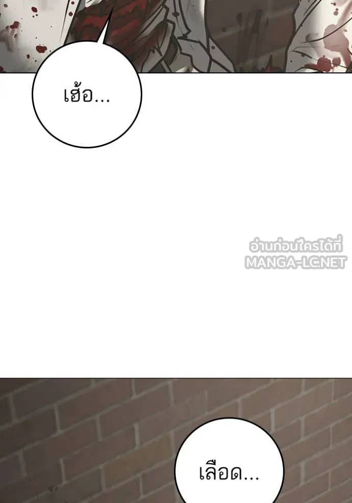 reality ตอนที่ 191 รูปที่ 204