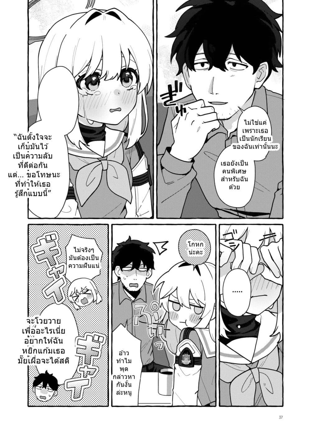 Manga-lc-com อ่านมังงะ อ่านการ์ตูน ออนไลน์ ฟรี Blue Archive Distance Bug Rabbit By ichimi-zanmai ตอนที่ 1 2 3 4 5 6 7 8 9 10 11 12 13 14 ฟรี ไม่มีโฆษณา Manga-lc - อ่าน มังงะ อ่าน การ์ตูน ออนไลน์ อ่านมังงะ ฟรี