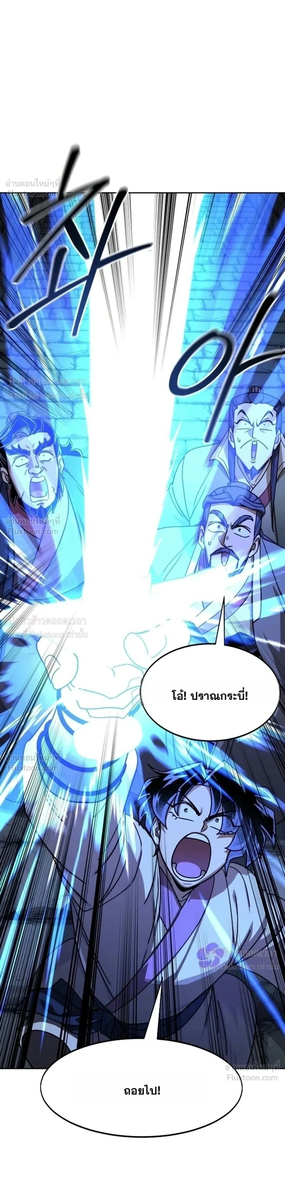 Manga-lc-com อ่านมังงะ อ่านการ์ตูน ออนไลน์ ฟรี Return of the Flowery Mountain Sect หวนคืนสู่ฮวาซาน ตอนที่ 1 2 3 4 5 6 7 8 9 10 11 12 13 14 ฟรี ไม่มีโฆษณา Manga-lc - อ่าน มังงะ อ่าน การ์ตูน ออนไลน์ อ่านมังงะ ฟรี