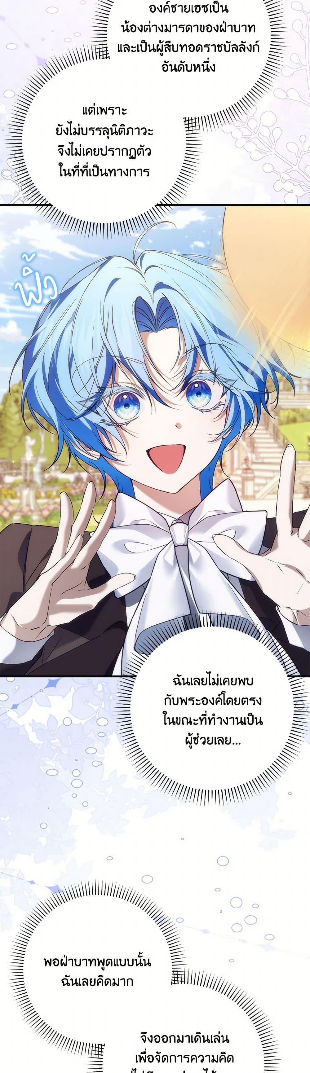 Manga-lc-com อ่านมังงะ อ่านการ์ตูน ออนไลน์ ฟรี I Won’t Pick Up The Trash I Threw Away Again ตอนที่ 1 2 3 4 5 6 7 8 9 10 11 12 13 14 ฟรี ไม่มีโฆษณา Manga-lc - อ่าน มังงะ อ่าน การ์ตูน ออนไลน์ อ่านมังงะ ฟรี