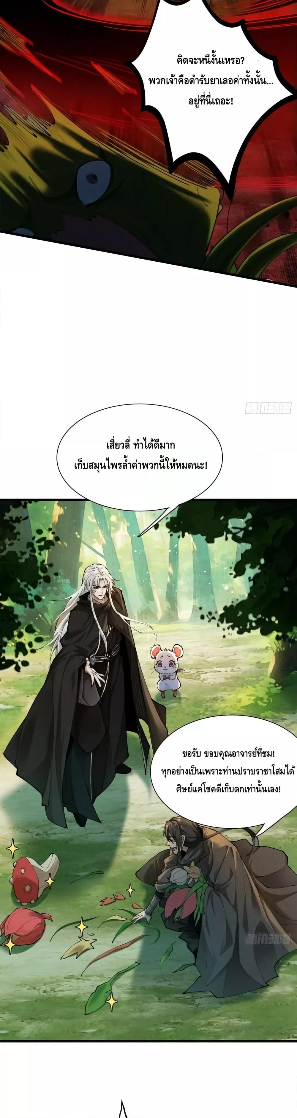 Manga-lc-com อ่านมังงะ อ่านการ์ตูน ออนไลน์ ฟรี MyCultivation ตอนที่ 1 2 3 4 5 6 7 8 9 10 11 12 13 14 ฟรี ไม่มีโฆษณา Manga-lc - อ่าน มังงะ อ่าน การ์ตูน ออนไลน์ อ่านมังงะ ฟรี