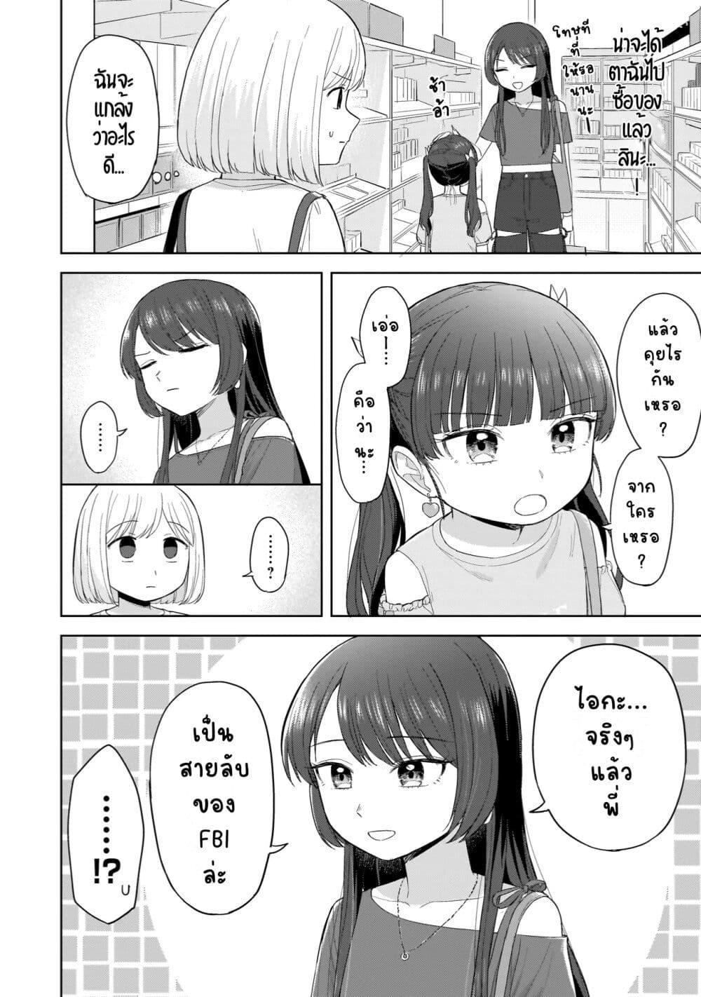 Manga-lc-com อ่านมังงะ อ่านการ์ตูน ออนไลน์ ฟรี Sakisome Complex ตอนที่ 1 2 3 4 5 6 7 8 9 10 11 12 13 14 ฟรี ไม่มีโฆษณา Manga-lc - อ่าน มังงะ อ่าน การ์ตูน ออนไลน์ อ่านมังงะ ฟรี