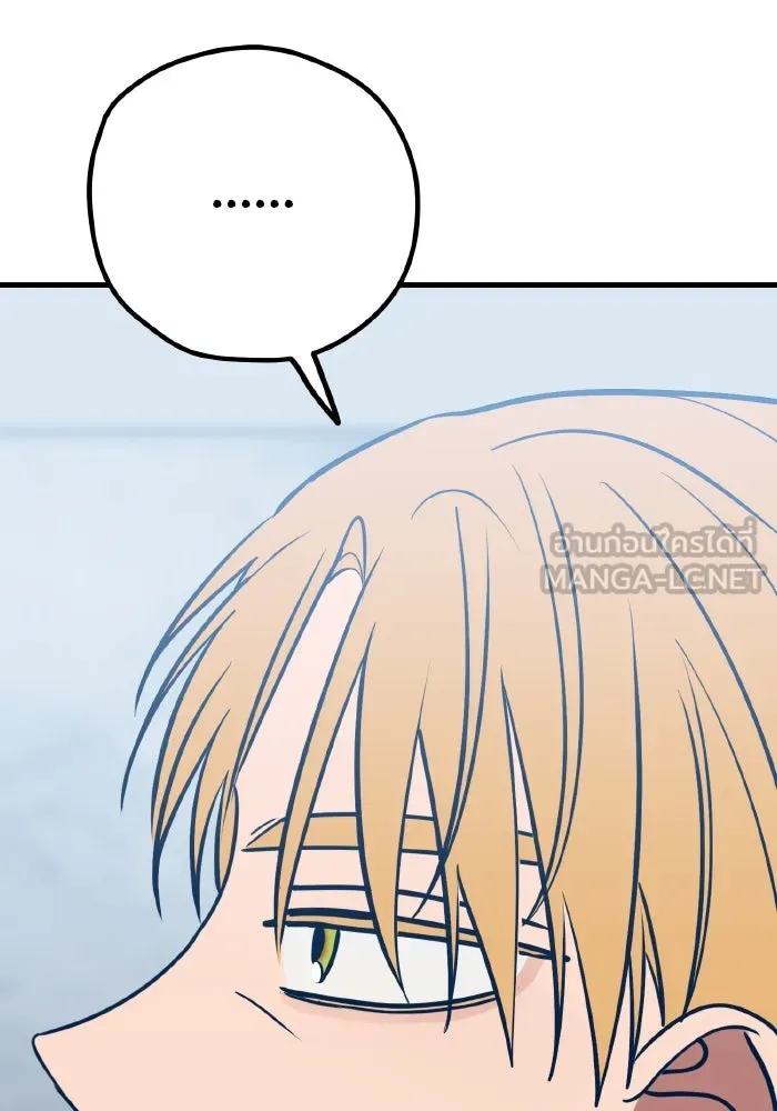 รักนี้ไม่มีรีไซเคิล ตอนที่ 59 รูปที่ 48