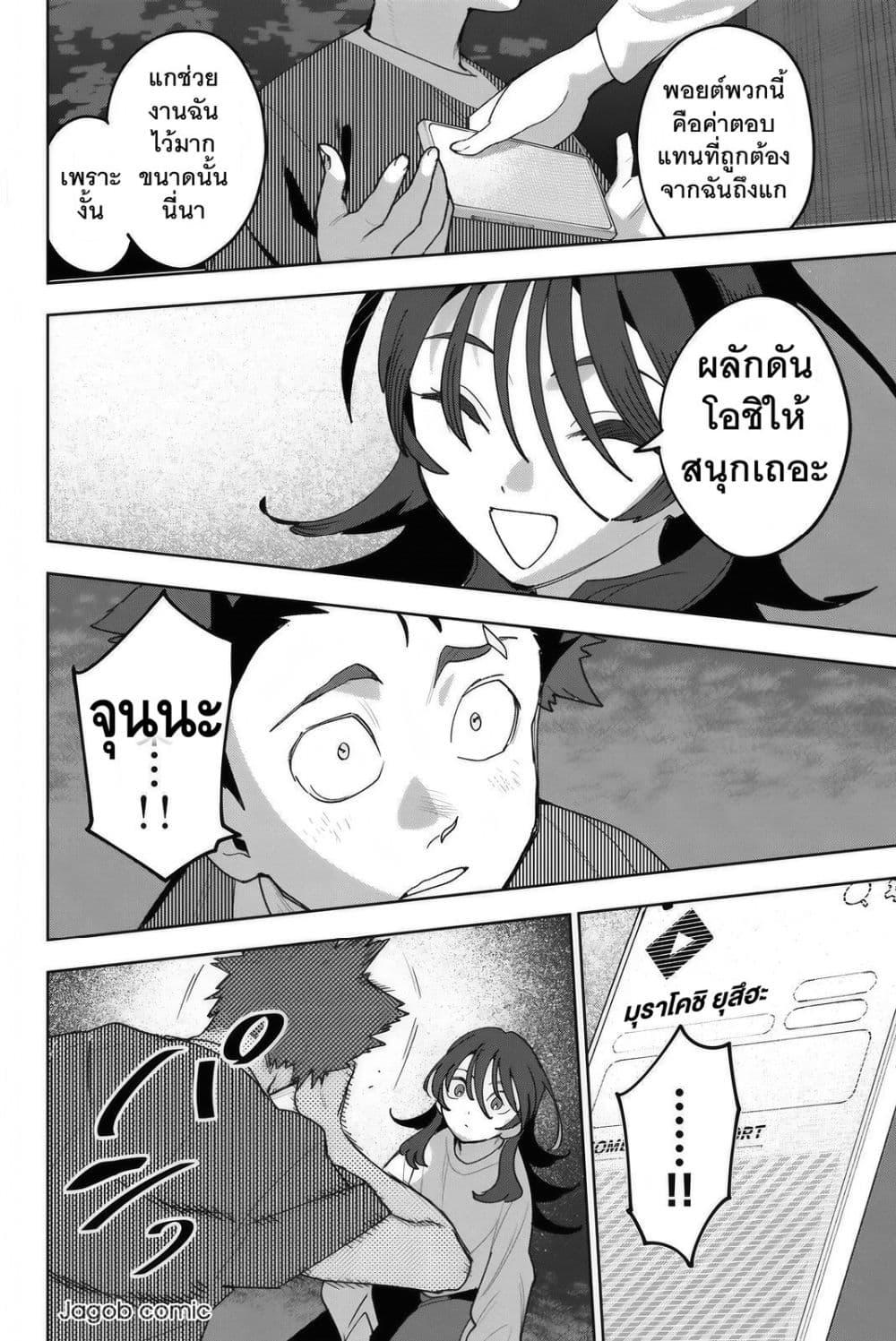Manga-lc-com อ่านมังงะ อ่านการ์ตูน ออนไลน์ ฟรี Idolatry ตอนที่ 1 2 3 4 5 6 7 8 9 10 11 12 13 14 ฟรี ไม่มีโฆษณา Manga-lc - อ่าน มังงะ อ่าน การ์ตูน ออนไลน์ อ่านมังงะ ฟรี