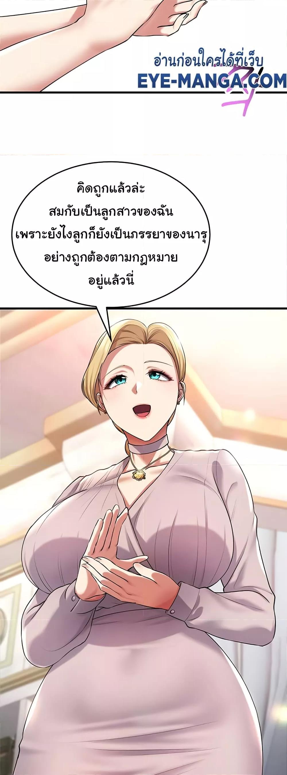 Doujin-Lc- อ่าน โดจิน มังฮวา เกาหลี ญี่ปุ่น จีน แปลไทย The Warrior Became an Academy Professor After Divorce ตอนที่ 1 2 3 4 5 6 7 8 9 10 11 12 13 14 ฟรี ไม่มีโฆษณา อ่าน โดจิน Manhwa เกาหลี ญี่ปุ่น จีน เรามีครบ คัดมาให้เน้นๆ โดจิน 18+ รับประกันความฟินโดย  Doujin Lc