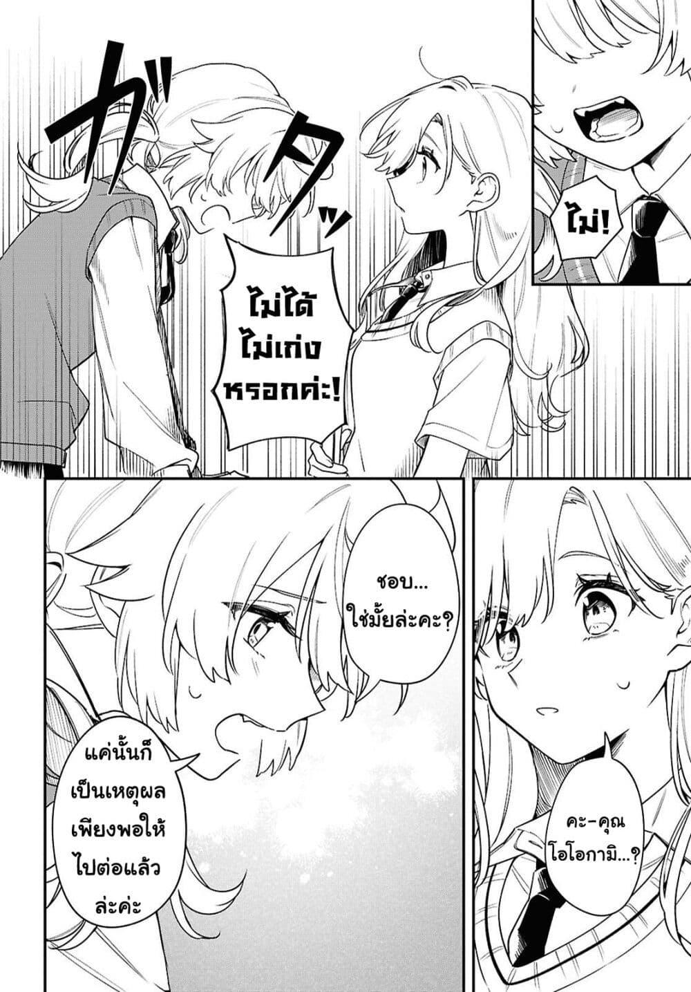 Manga-lc-com อ่านมังงะ อ่านการ์ตูน ออนไลน์ ฟรี Kimi ga Hoeru Tame no Uta wo ตอนที่ 1 2 3 4 5 6 7 8 9 10 11 12 13 14 ฟรี ไม่มีโฆษณา Manga-lc - อ่าน มังงะ อ่าน การ์ตูน ออนไลน์ อ่านมังงะ ฟรี