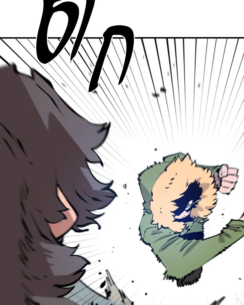 Player ตอนที่ 94 รูปที่ 88