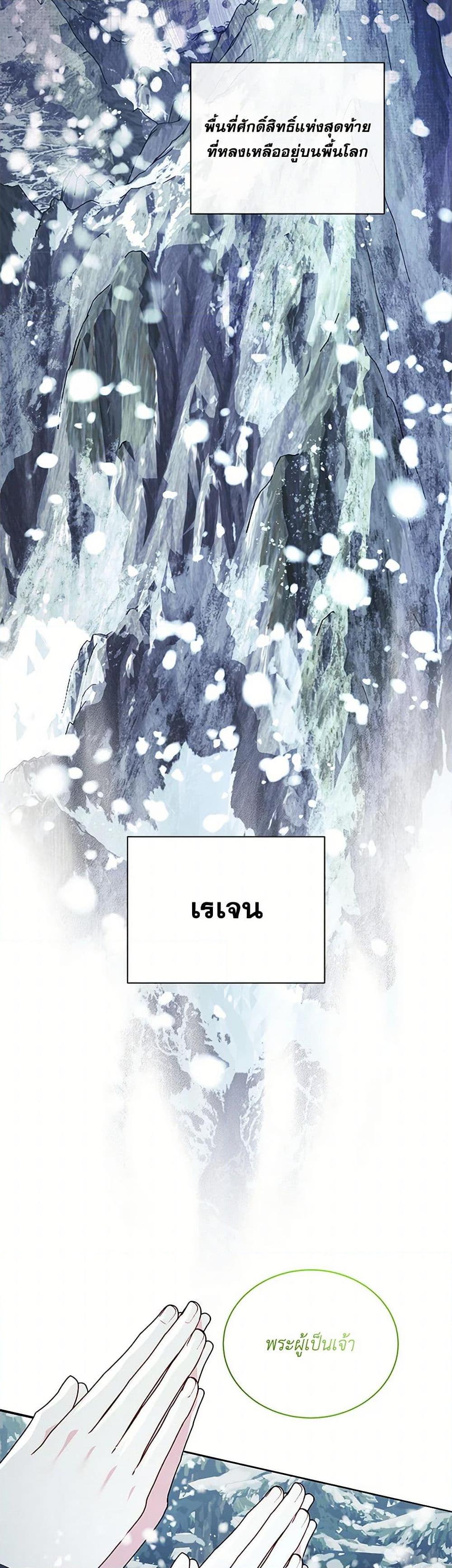 Manga-lc-com อ่านมังงะ อ่านการ์ตูน ออนไลน์ ฟรี My Father, the Possessive Demi-God ตอนที่ 1 2 3 4 5 6 7 8 9 10 11 12 13 14 ฟรี ไม่มีโฆษณา Manga-lc - อ่าน มังงะ อ่าน การ์ตูน ออนไลน์ อ่านมังงะ ฟรี