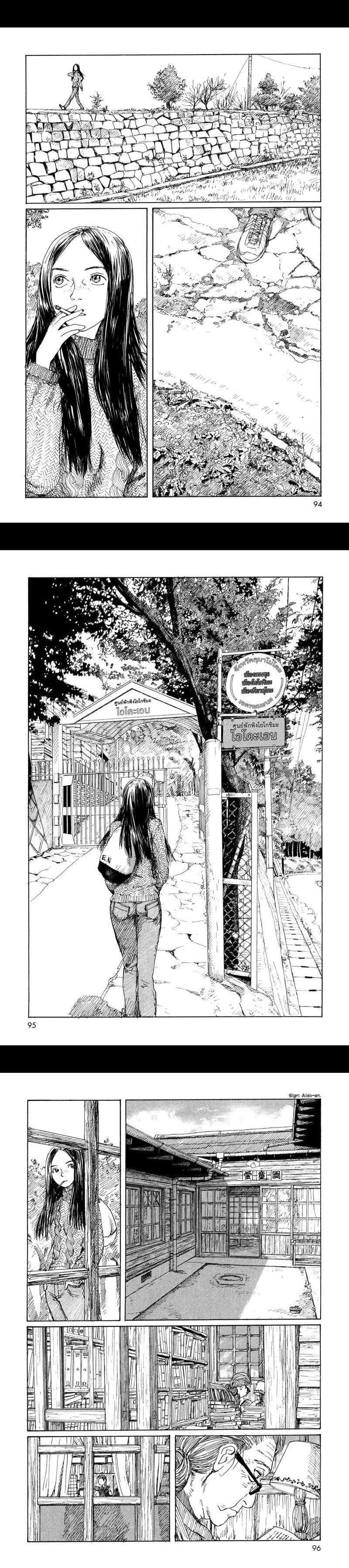 Manga-lc-com อ่านมังงะ อ่านการ์ตูน ออนไลน์ ฟรี Omoide Emanon ตอนที่ 1 2 3 4 5 6 7 8 9 10 11 12 13 14 ฟรี ไม่มีโฆษณา Manga-lc - อ่าน มังงะ อ่าน การ์ตูน ออนไลน์ อ่านมังงะ ฟรี