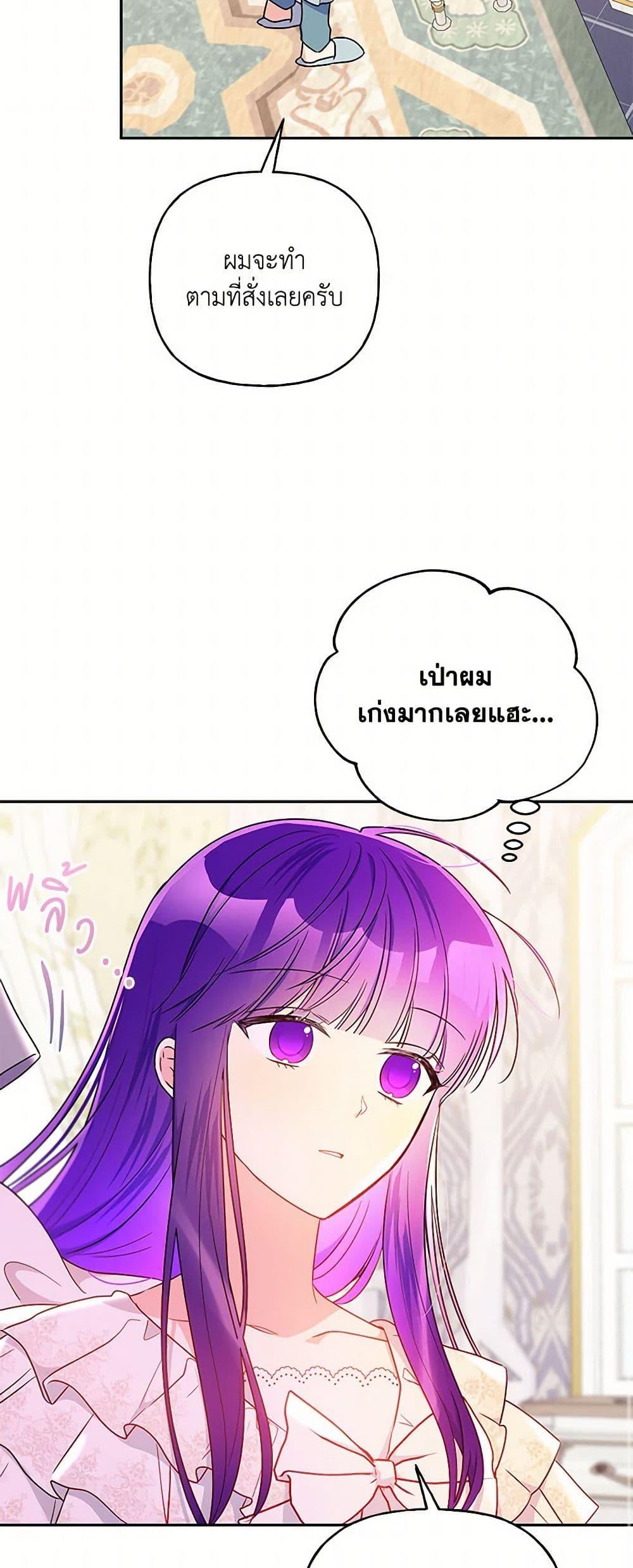 Manga-lc-com อ่านมังงะ อ่านการ์ตูน ออนไลน์ ฟรี Elena Evoy Observation Diary ตอนที่ 1 2 3 4 5 6 7 8 9 10 11 12 13 14 ฟรี ไม่มีโฆษณา Manga-lc - อ่าน มังงะ อ่าน การ์ตูน ออนไลน์ อ่านมังงะ ฟรี