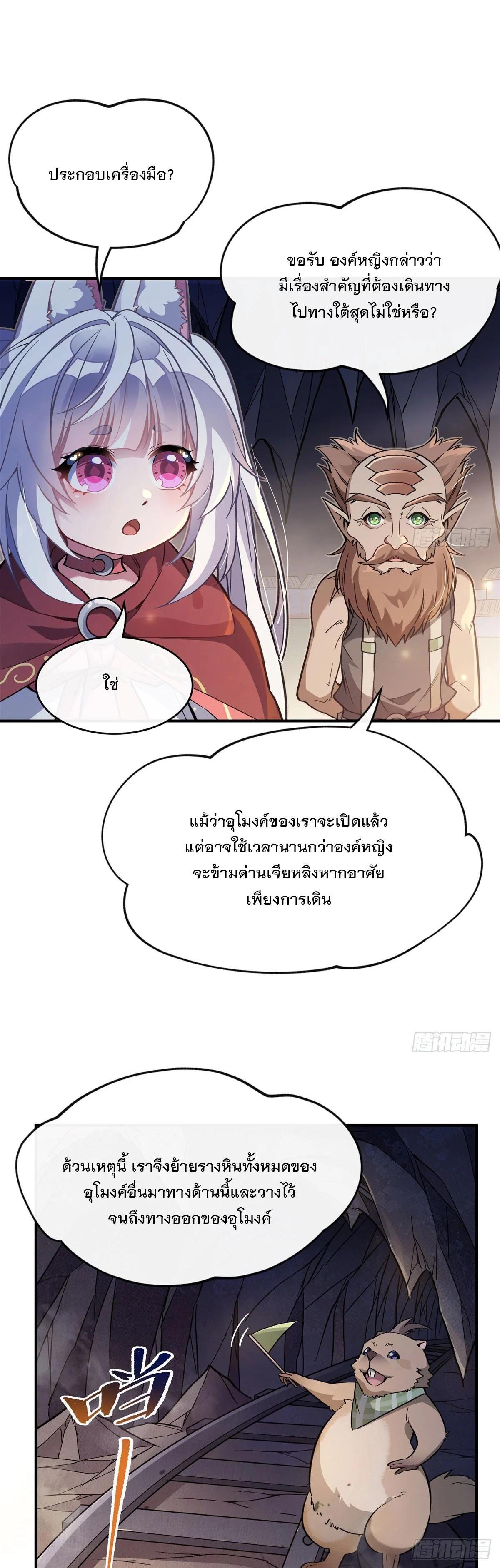 Manga-lc-com อ่านมังงะ อ่านการ์ตูน ออนไลน์ ฟรี My Female Disciples are all Future Masters of the Heavens ตอนที่ 1 2 3 4 5 6 7 8 9 10 11 12 13 14 ฟรี ไม่มีโฆษณา Manga-lc - อ่าน มังงะ อ่าน การ์ตูน ออนไลน์ อ่านมังงะ ฟรี