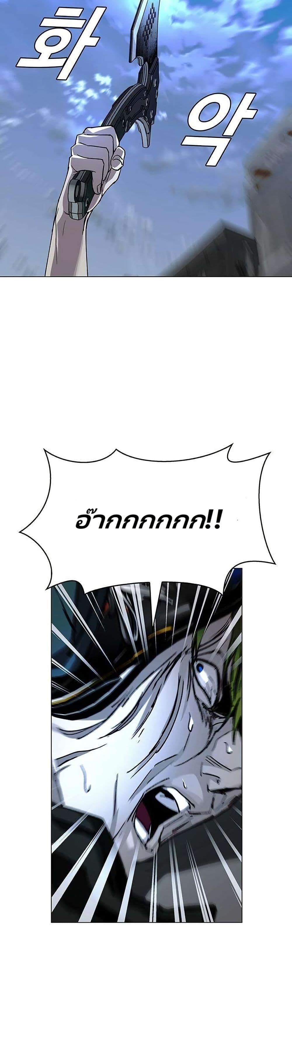 Manga-lc-com อ่านมังงะ อ่านการ์ตูน ออนไลน์ ฟรี The End of the World is Just a Game to Me ตอนที่ 1 2 3 4 5 6 7 8 9 10 11 12 13 14 ฟรี ไม่มีโฆษณา Manga-lc - อ่าน มังงะ อ่าน การ์ตูน ออนไลน์ อ่านมังงะ ฟรี