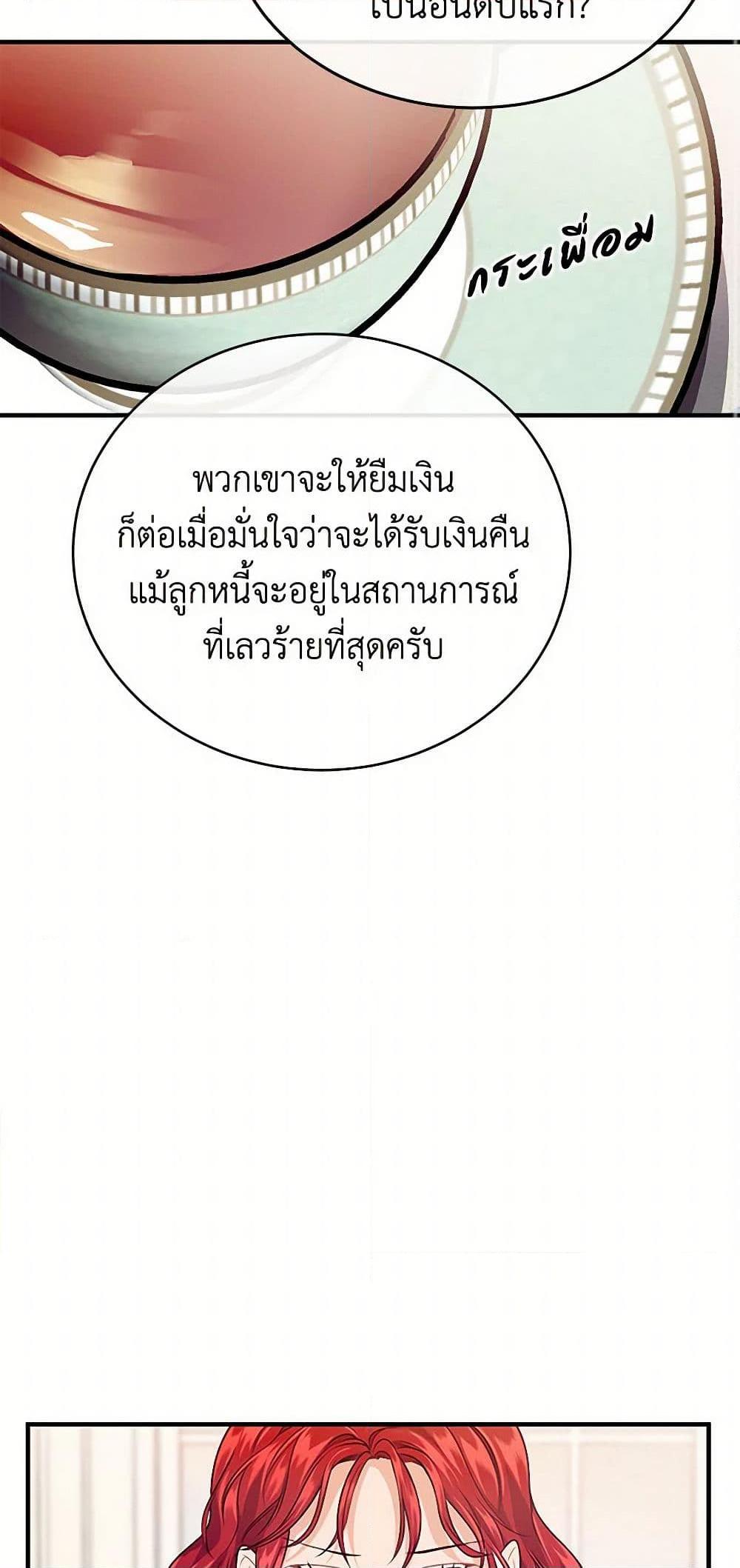 Manga-lc-com อ่านมังงะ อ่านการ์ตูน ออนไลน์ ฟรี The Elegant Sea of Savagery ตอนที่ 1 2 3 4 5 6 7 8 9 10 11 12 13 14 ฟรี ไม่มีโฆษณา Manga-lc - อ่าน มังงะ อ่าน การ์ตูน ออนไลน์ อ่านมังงะ ฟรี