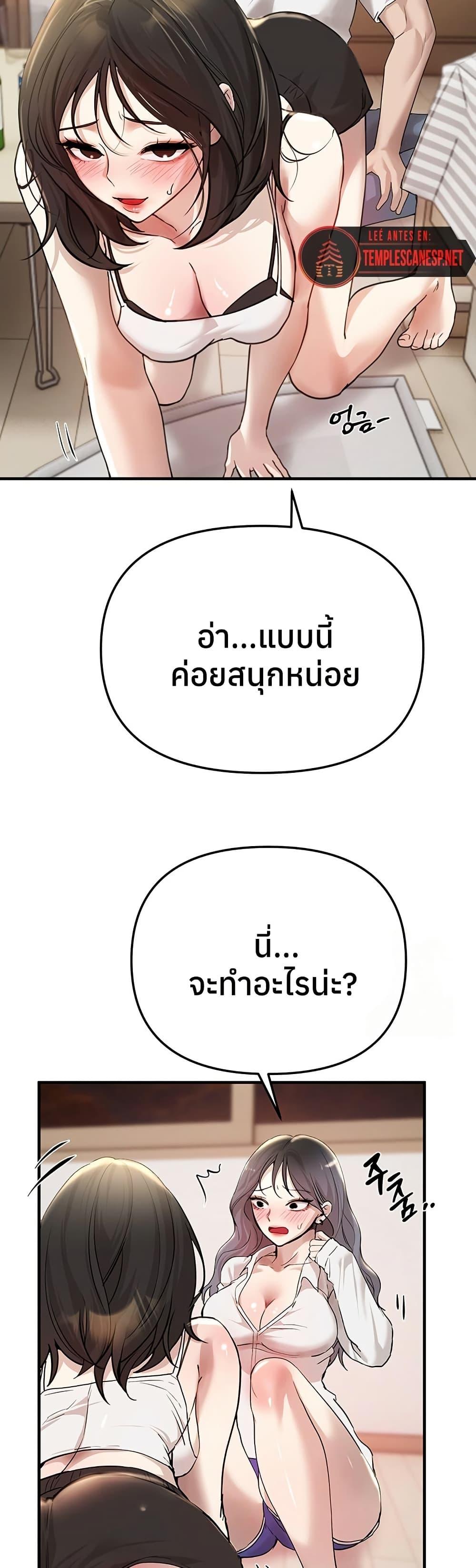 Doujin-Lc- อ่าน โดจิน มังฮวา เกาหลี ญี่ปุ่น จีน แปลไทย Beautiful Days ตอนที่ 1 2 3 4 5 6 7 8 9 10 11 12 13 14 ฟรี ไม่มีโฆษณา อ่าน โดจิน Manhwa เกาหลี ญี่ปุ่น จีน เรามีครบ คัดมาให้เน้นๆ โดจิน 18+ รับประกันความฟินโดย  Doujin Lc