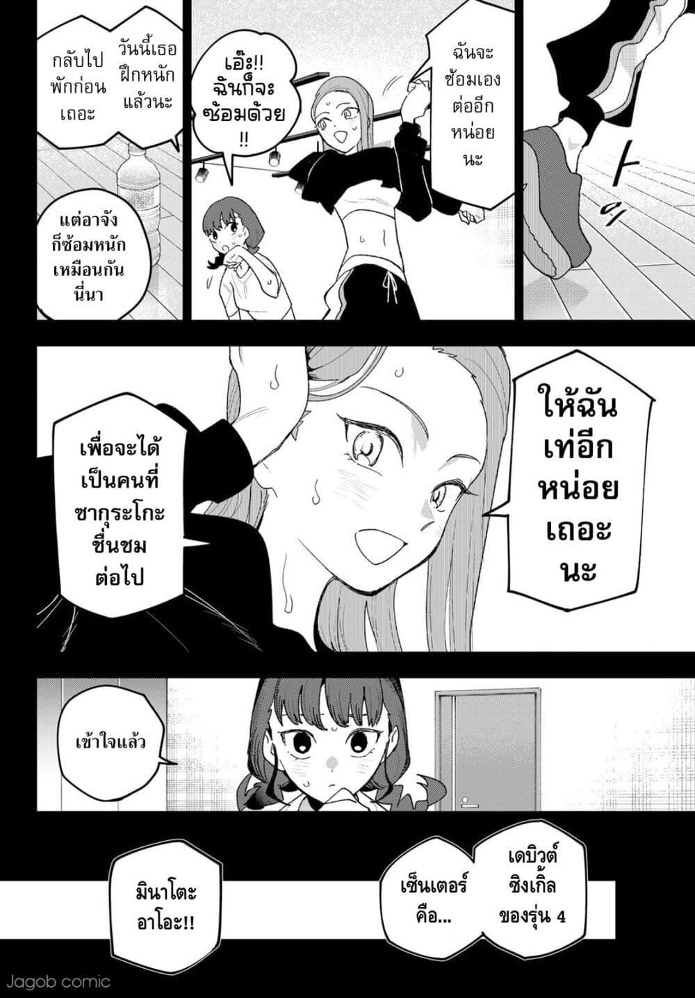 Manga-lc-com อ่านมังงะ อ่านการ์ตูน ออนไลน์ ฟรี Idolatry ตอนที่ 1 2 3 4 5 6 7 8 9 10 11 12 13 14 ฟรี ไม่มีโฆษณา Manga-lc - อ่าน มังงะ อ่าน การ์ตูน ออนไลน์ อ่านมังงะ ฟรี
